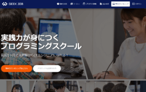 GEEK JOB (ギークジョブ)｜プログラミング学習を、いつでも、どこでも