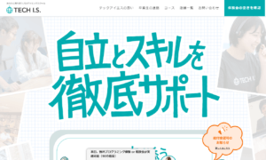 プログラミングスクール | サポートが手厚いテックアイエス