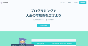 Progate
 | プログラミングの入門なら基礎から学べるProgate[プロゲート]